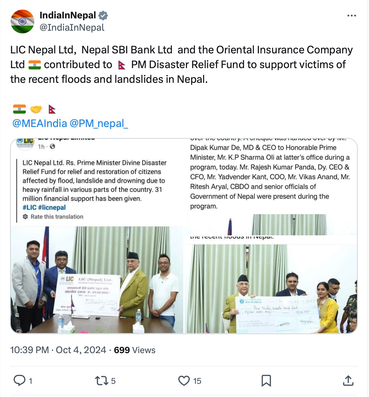 Millions Poured into Nepal’s Disaster Fund! Banks and India Join Hands for Unprecedented Relief Efforts