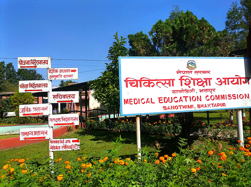 BIG BREAKING: Nepal’s Medical Education Fails to Follow FMGL Regulations 2021