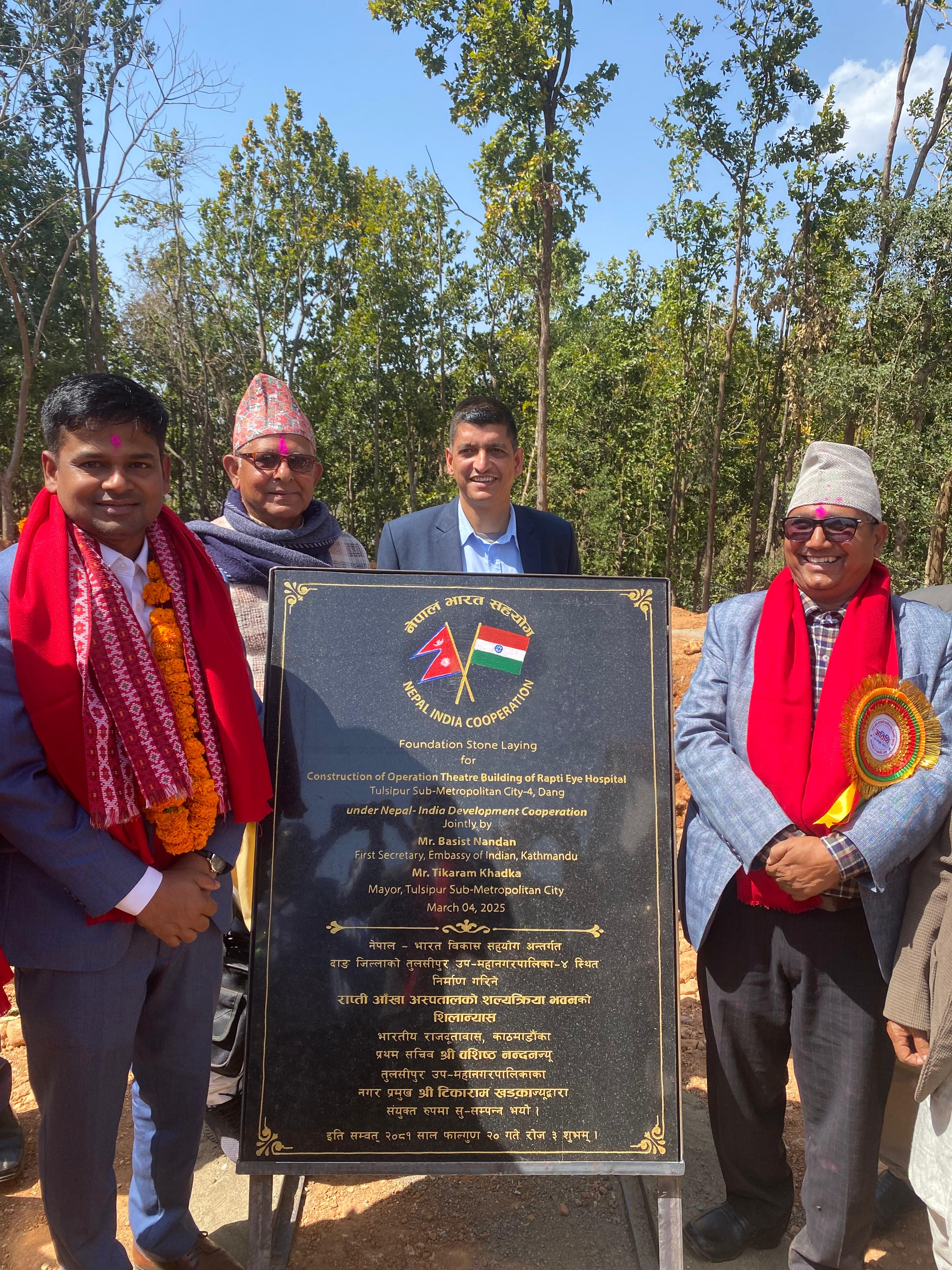 Nepal Aaja | India’s Big Move: Multi-Million Hospital Project Unveiled ...