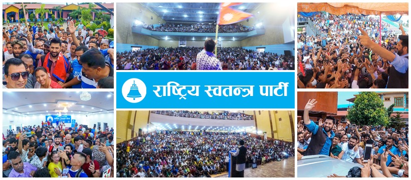 Nepal’s Rastriya Swatantra Party Branded ‘Political Prostitute’ Amid Accusations of Opportunism