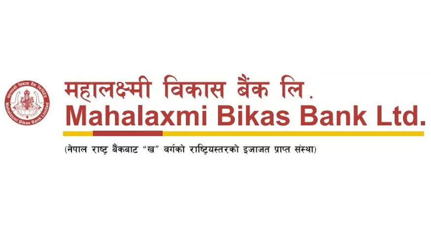 महालक्ष्मी विकास बैंकले सबै कर्मचारीको गर्यो कोभिड-१९ बीमा