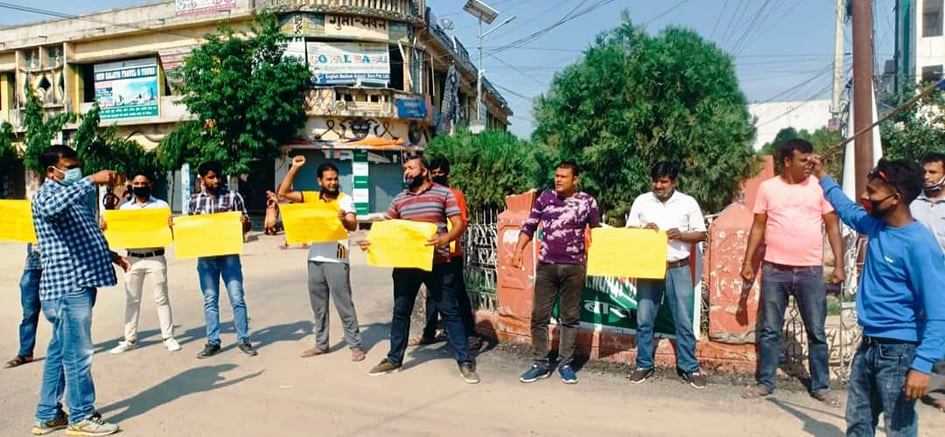 नेविसंघद्वारा बारामा भारत र चीनबिरुद्ध  प्रदर्शन