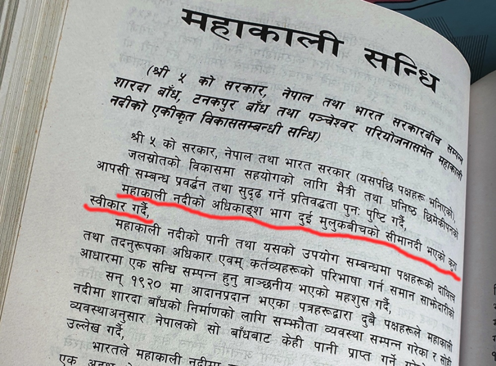 महाकाली सन्धिमा गम्भीर राष्ट्रघात, २३ वर्षपछि परराष्ट्रमन्त्रीले स्वीकारे गल्ती !