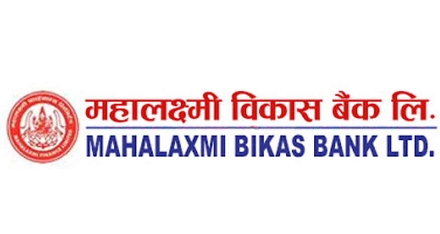 महालक्ष्मी विकास बैंकका ग्राहकले अव घरबाटै अनलाइनमार्फत खाता खोल्न सकिने