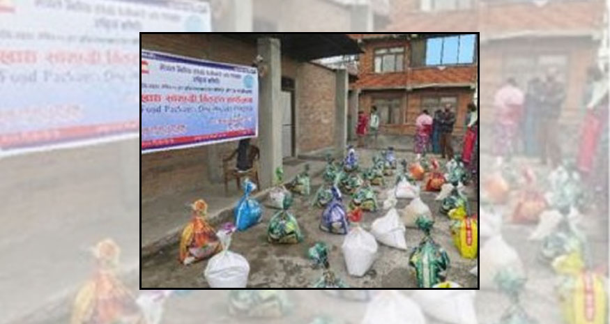 वित्तीय संस्था कर्मचारी संघद्वारा ८२ परिवारलाई खाद्यान्न सामग्री हस्तान्तरण