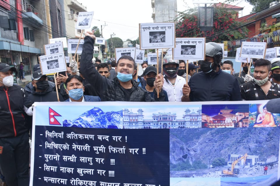 नेपाली भूमि मिचेको विरोधमा चिनियाँ दूतावास अगाडि प्रदर्शन