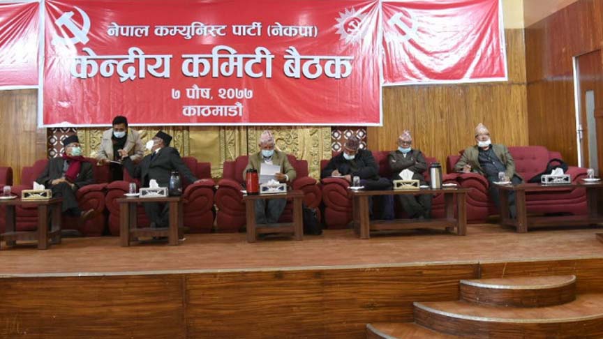 दाहाल–नेपाल समुहको वैठकमा झाँक्री हावी, समितिको नाममै फरक मत