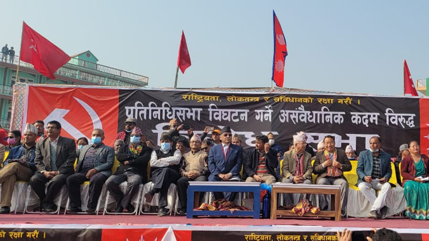 बुटवलमा नेकपा दाहाल–नेपाल समूहको शक्ति प्रदर्शनसहित विरोध सभा