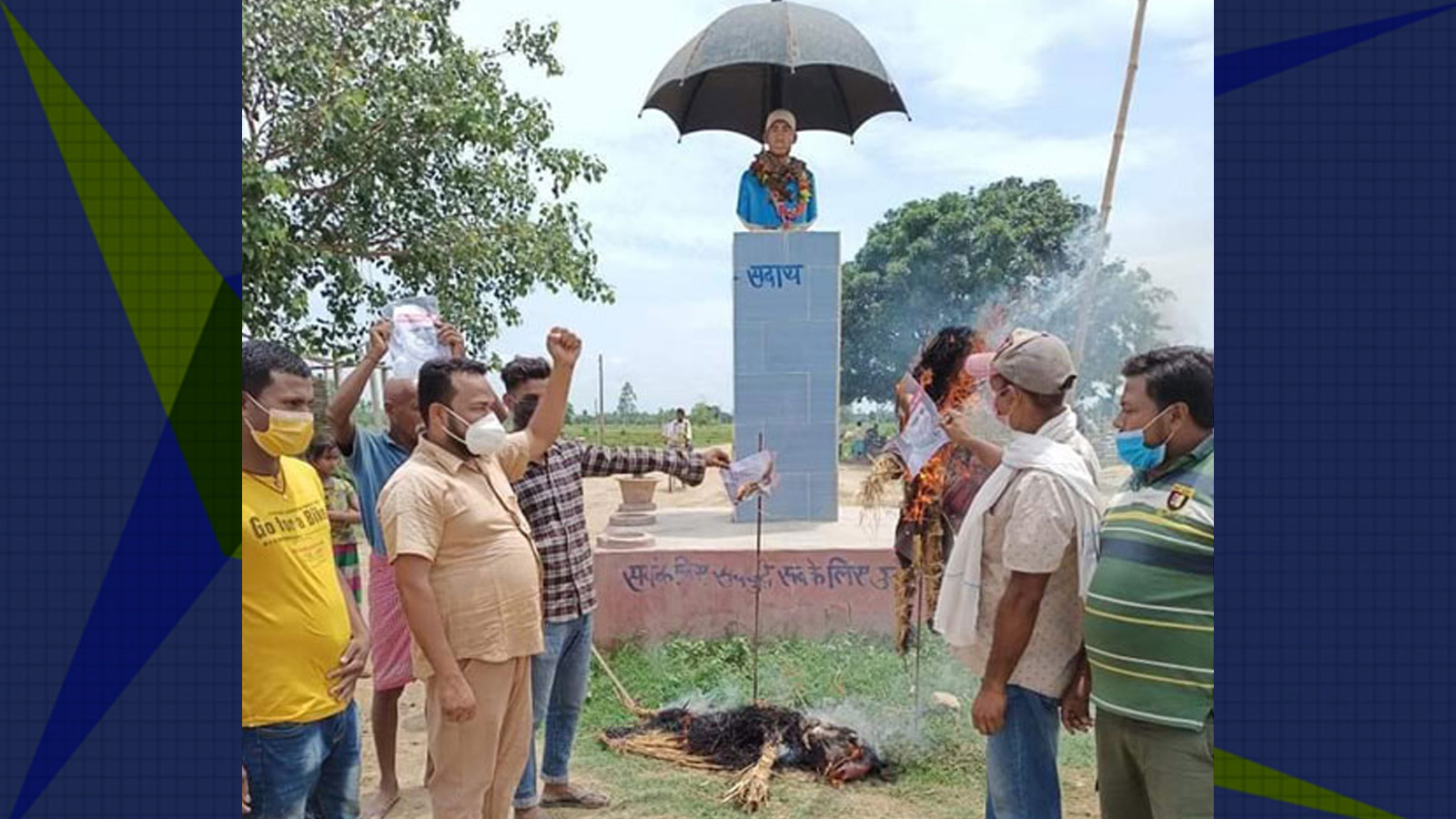 जसपा कार्यकर्ताले आफनै अध्यक्षको पुतला जलाए