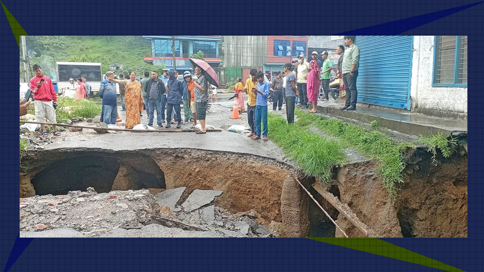 पोखरामा सडक भासियो, ओढार बन्यो घर