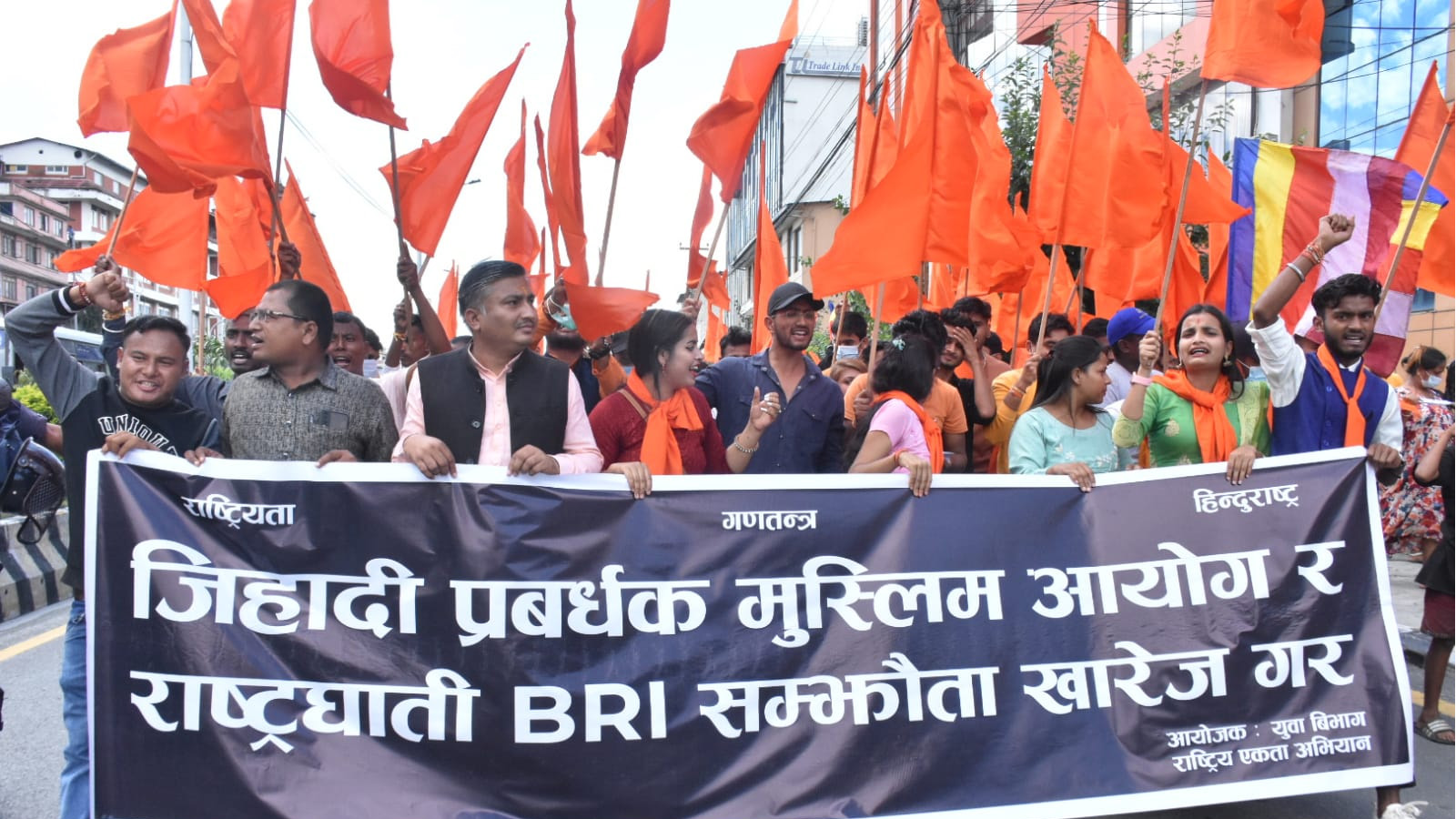 जिहादी प्रवद्र्धक मुस्लिम आयोग र राष्ट्रघाती बीआरआई सम्झौता खारेज गर्न माग