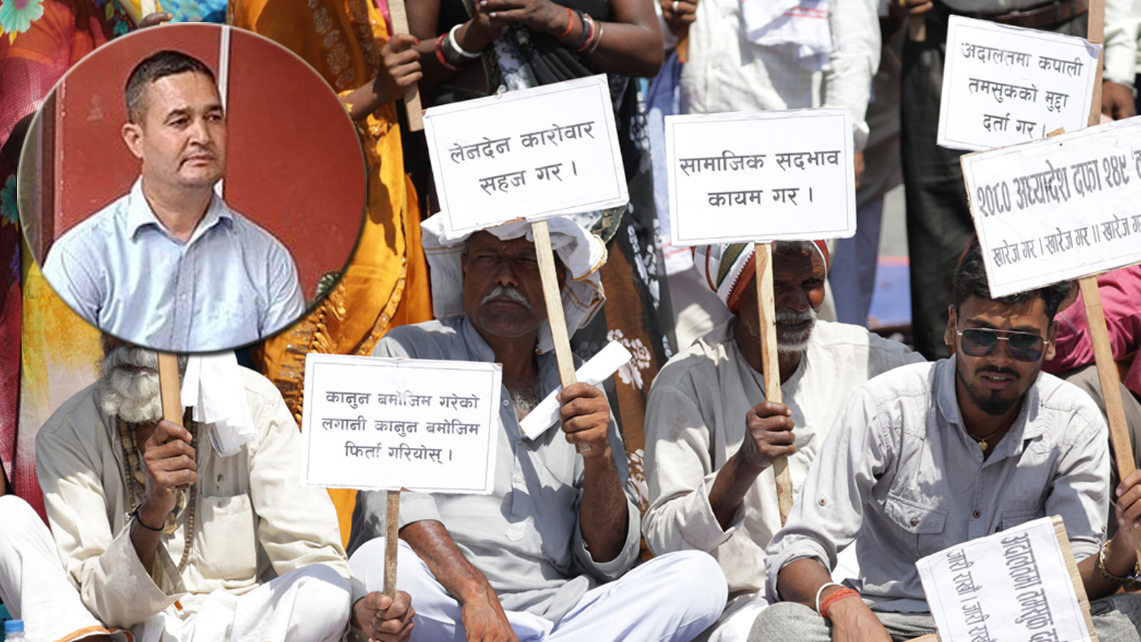 कांग्रेस कार्यकर्ता जोगाउन मुद्दा फिर्ता, मिटरब्याजीलाई आममाफी!