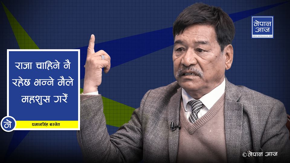 मैले ३६ वर्ष अध्यापन गराएँ, कहिल्यै दलको झोले भइनँ (भिडियोसहित)