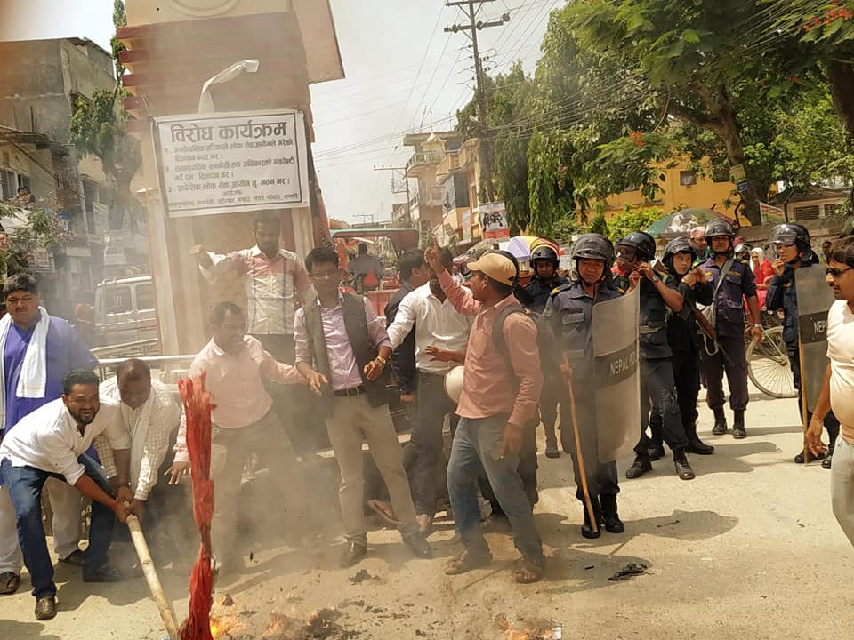 सप्तरीमा मैनालीको पुतला दहन