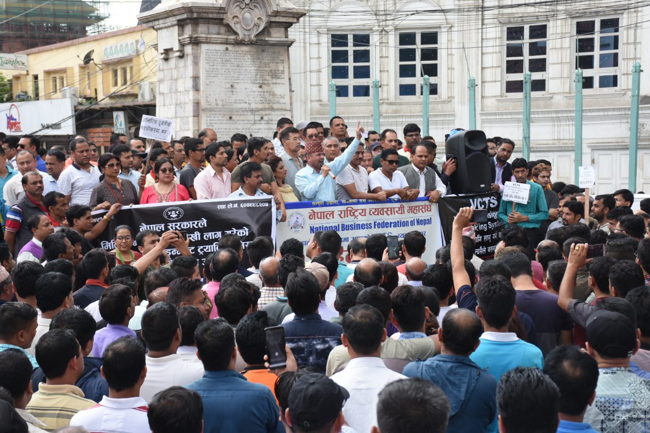 सरकारको निर्णयलाई चुनौती दिँदै व्यवसायी सडकमा