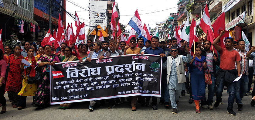 सरकारविरुद्ध कांग्रेसको अगुवाइमा ओर्लियो जनसागर : सरकार भष्ट्राचारमा डुबेको आरोप