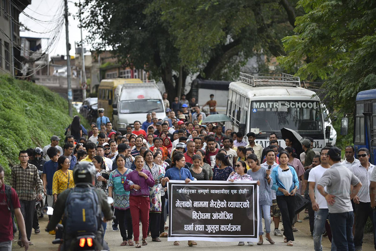 किर्तिपुरमा व्यापारी आन्दोलित, दशैँ मेलाको विरोधमा बजार बन्द