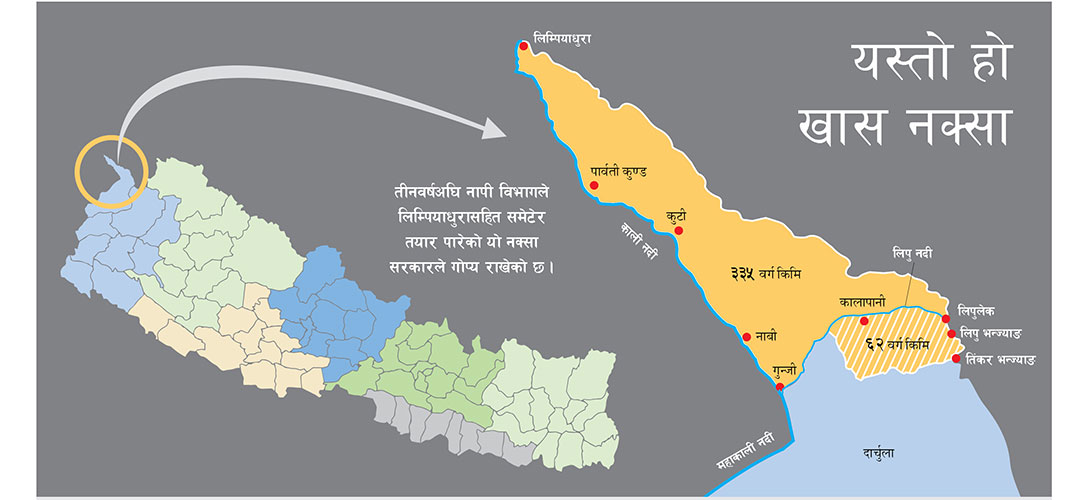 सीमा विवाद हल गर्न भारत भयो तयार, पत्र पठायो