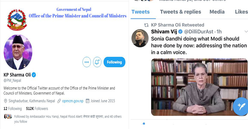 सोनिया गान्धीको ट्विट, प्रधानमन्त्री ओलीको रिट्विट : लापर्बाही कि जानाजान ?