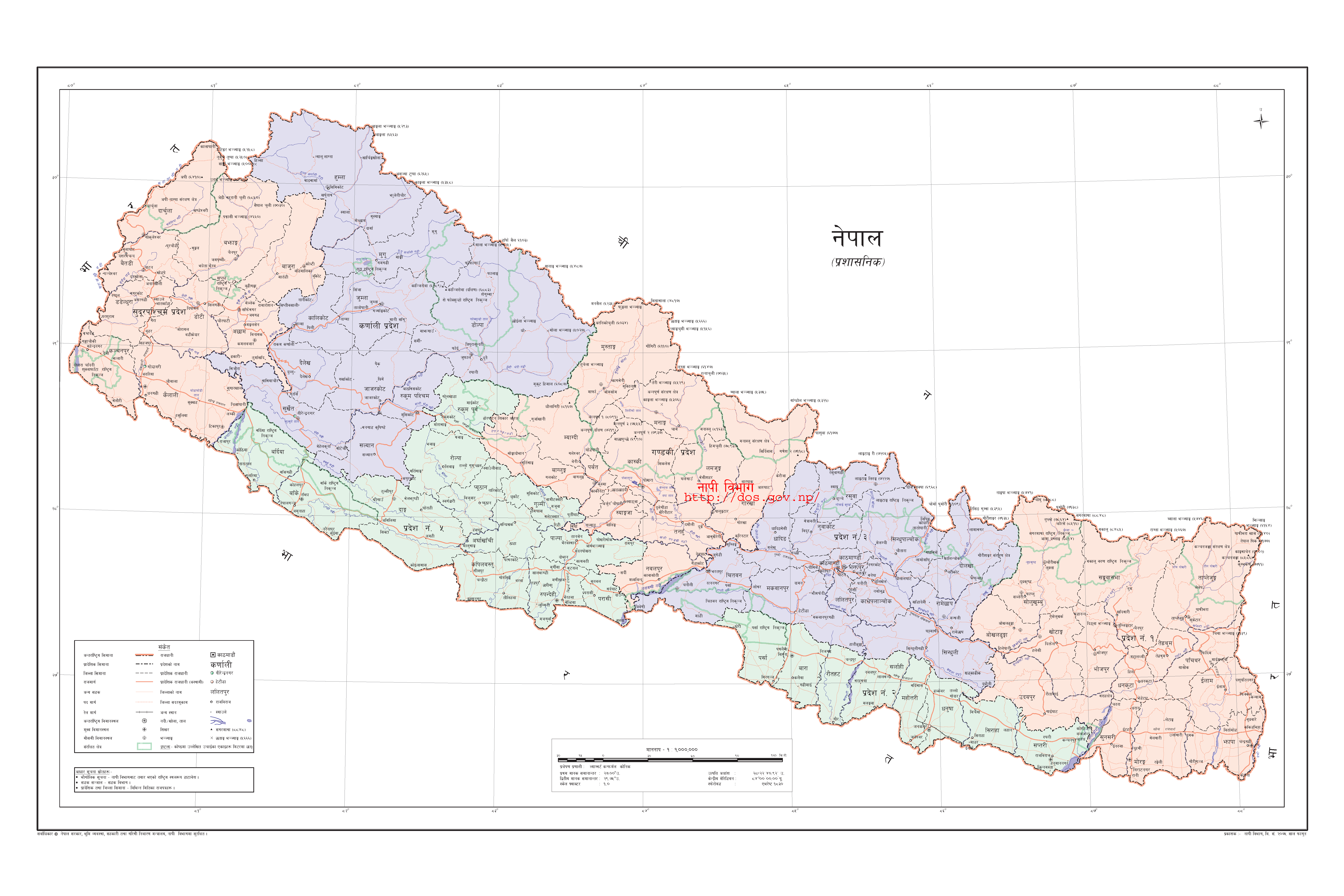 नेपालको नयाँ नक्सामा समेटिए कालापानी र लिपुलेक