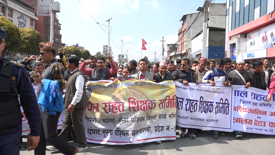 शिक्षक आन्दोलनमा प्रहरी हस्तक्षेप भएको काङ्ग्रेसको आरोप