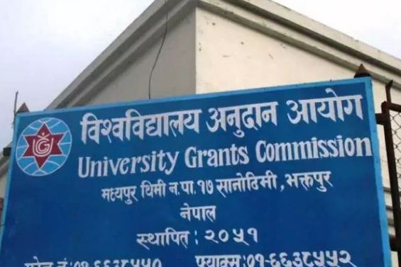 विश्वविद्यालय अनुदान आयोगमा असारे खर्च : पदाधिकारी र अधिकृतस्तरका १८ कर्मचारी विदेश भ्रमणमा