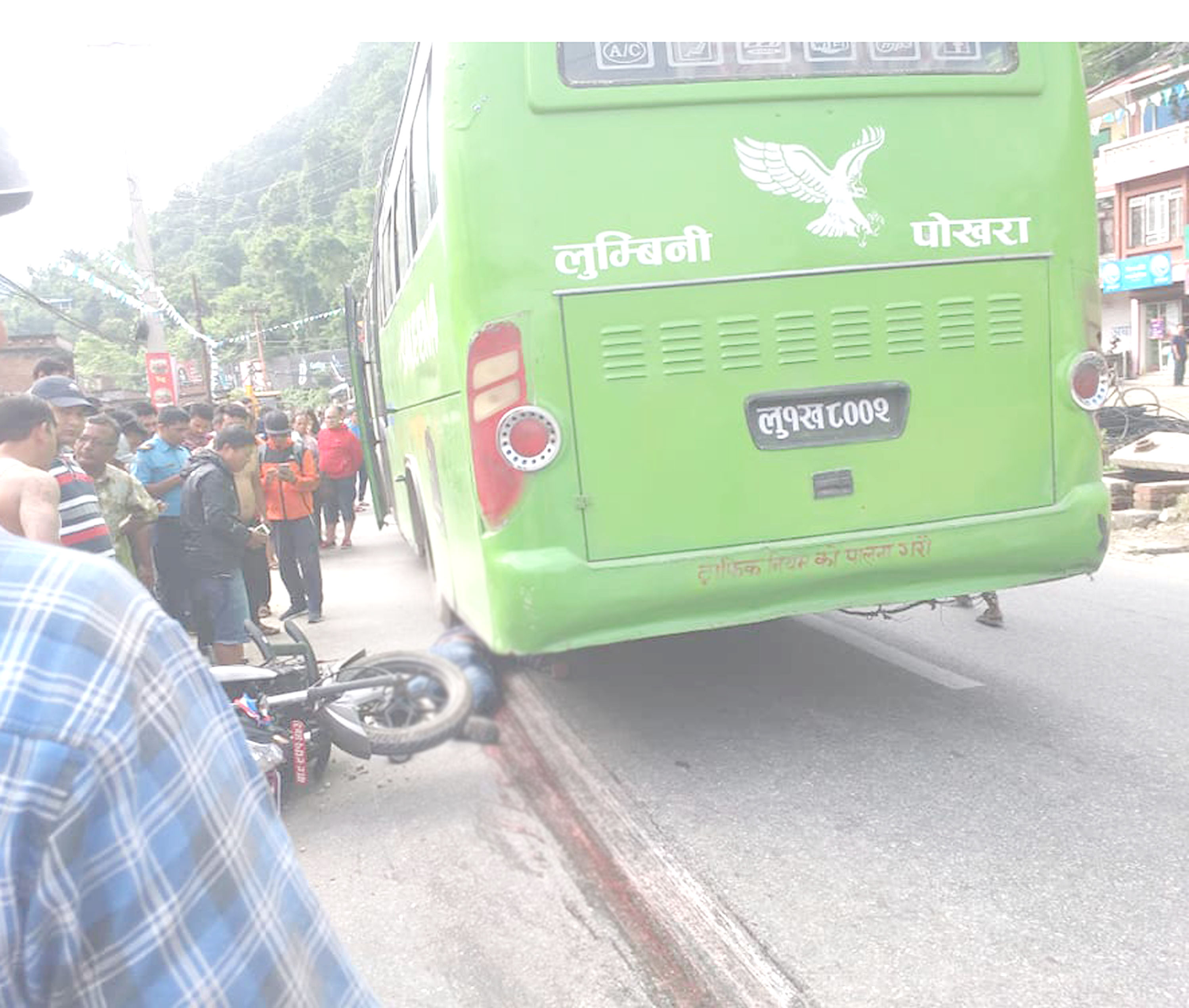 पृथ्वी राजमार्ग अवरुद्ध