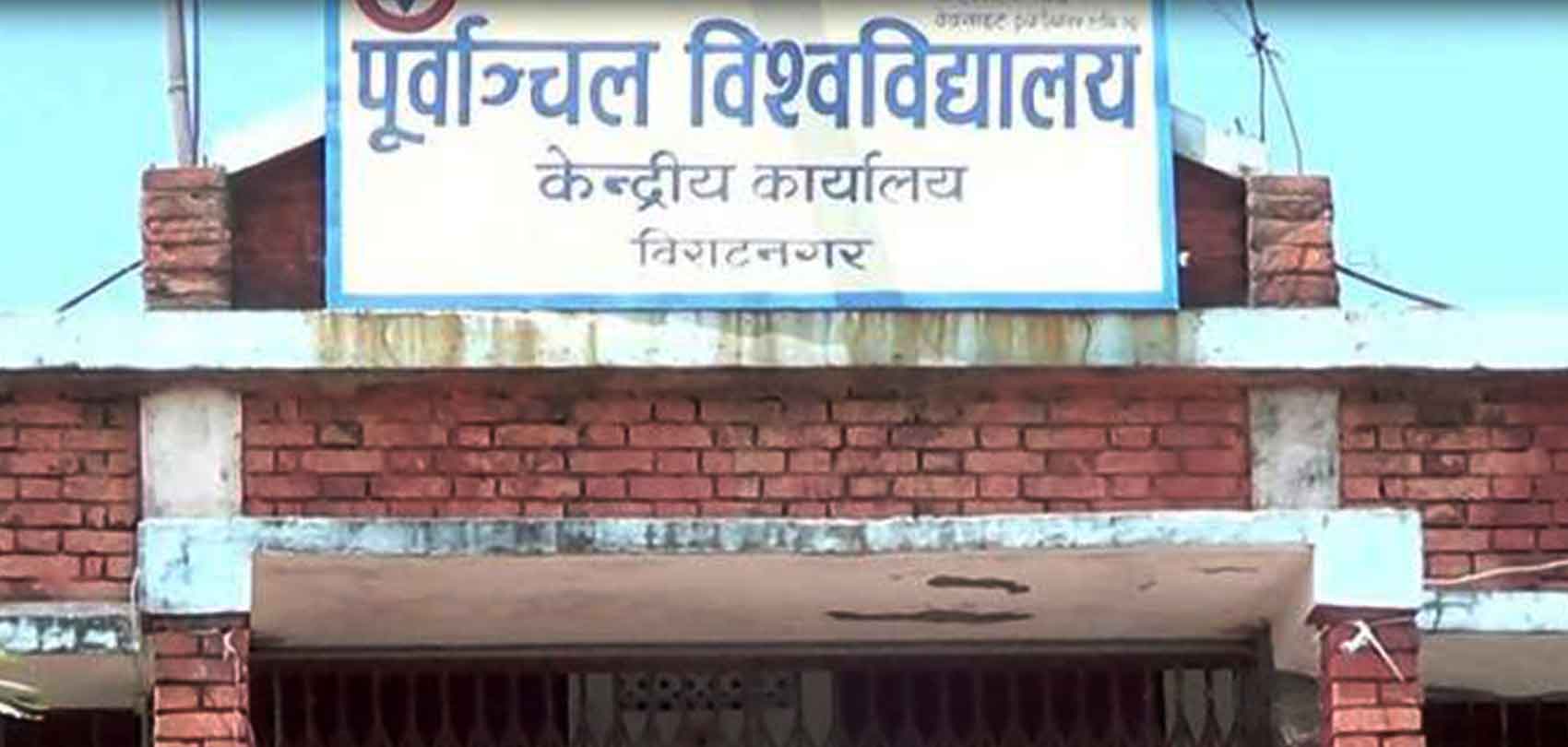 नेपाली सर्टिफिकेट अफ्रिकामा पनि बिक्री