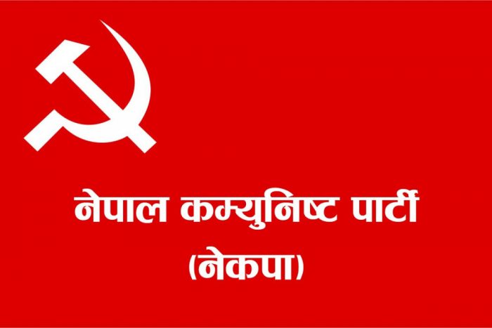 नेकपाले प्रवास कमिटीको नेतृत्व टुंगो लगायो(सूचीसहित)