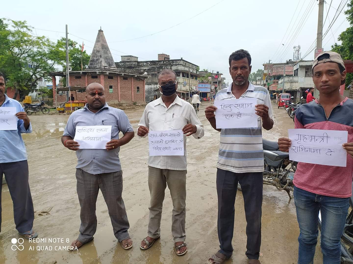 गृहमन्त्रीको राजीनामा माग्दै प्रदेश २ को विभिन्न जिल्लामा प्रदर्शन