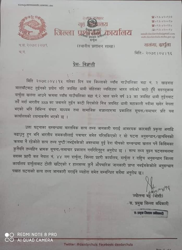 तुइन प्रकरणमा दार्चुला प्रशासनले भन्यो–‘दुई देशबीचको सम्बन्ध नबिगारौं’