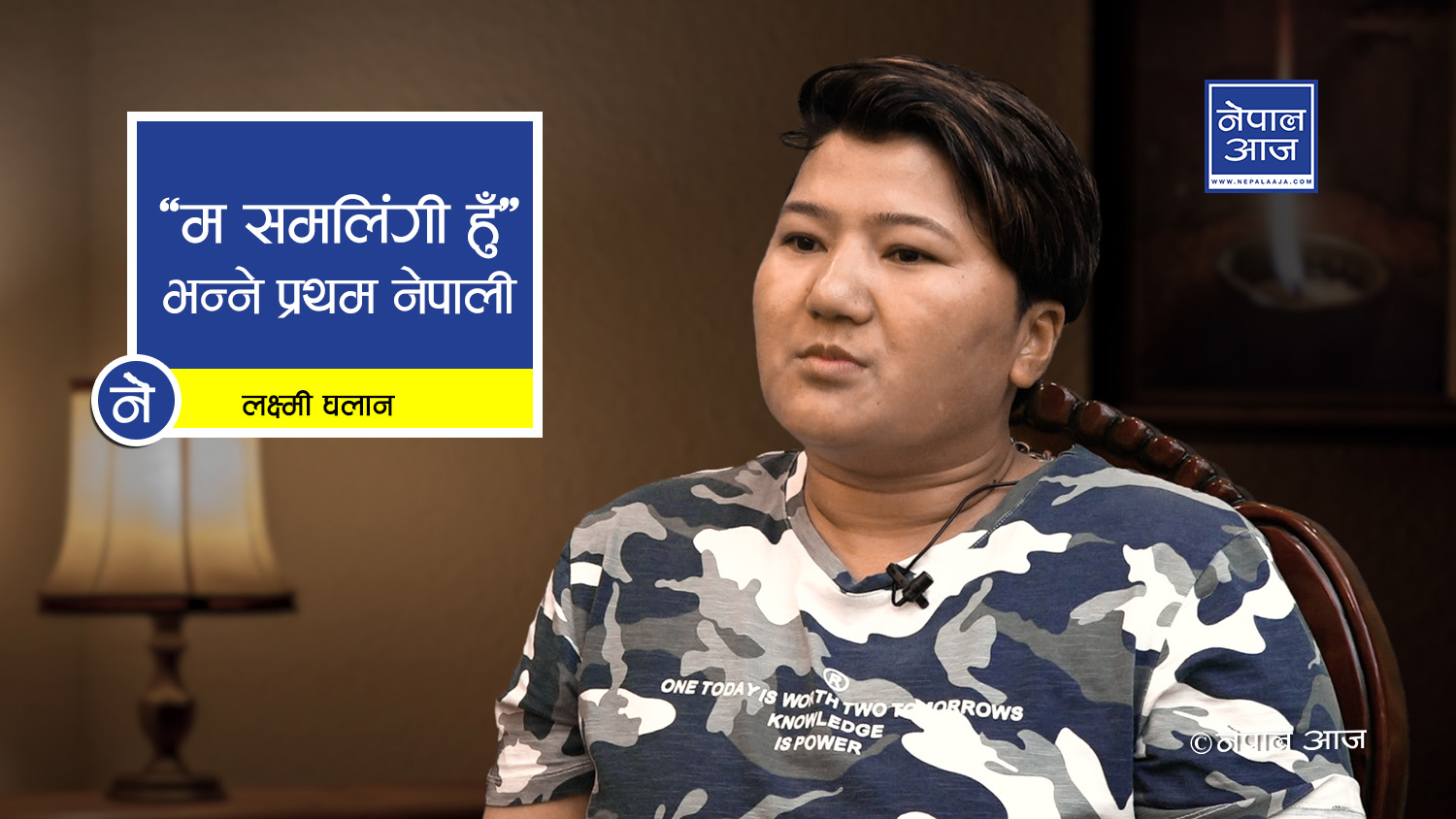 ‘पुरुष समलिंगीहरु (गे’)मा एचआइभी/एड्सको जोखिम उच्च हुन्छ’(भिडियोसहित)