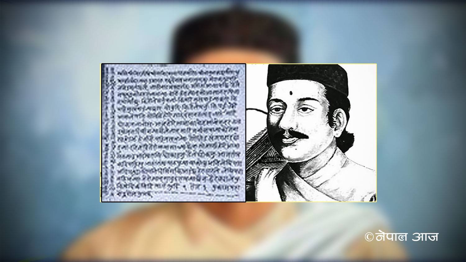 छोरासंग भानुभक्तको आक्रोश– ‘पह्रिनस भन्या तेरो ज्यान सावुद राषन्या छैन’ 