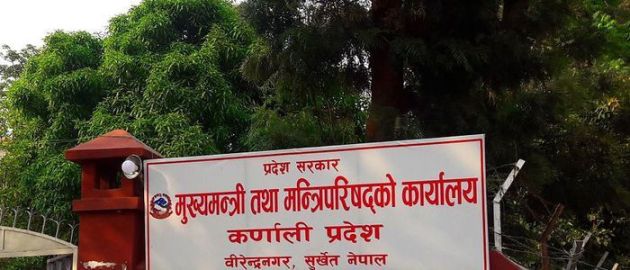 प्रदेशस्तरको आइसोलेसन केन्द्रमा व्यवस्थापन तीव्र