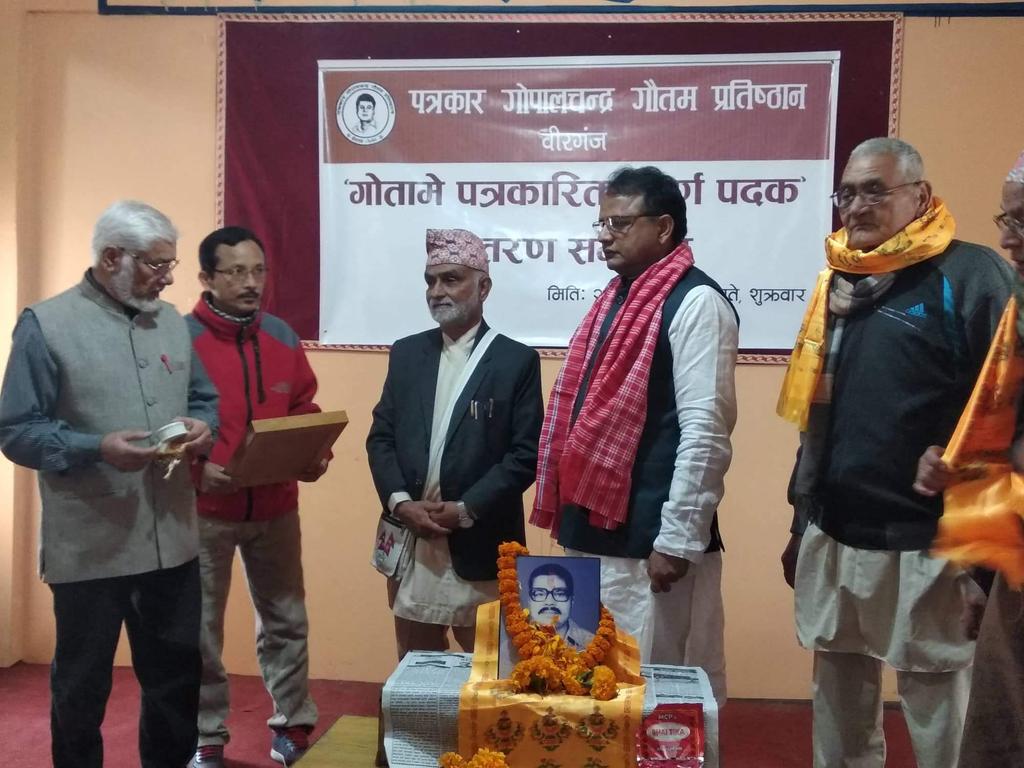 'गोतामे पत्रकारिता पुरस्कार’ पत्रकार केशब आचार्यलाई