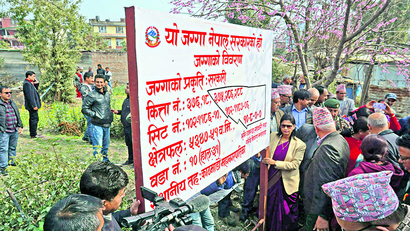 अतिक्रमित जग्गामा सरकारको होर्डिङ बोर्ड