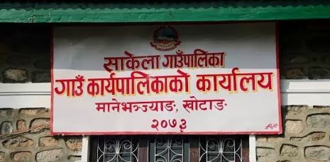 मुन्धुम ट्रेल अवलोकनमा स्वीस राजदूत एलिजावेथ